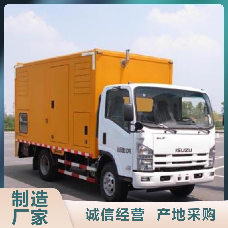 高压发电机发电车【400kw发电机出租】用品质说话