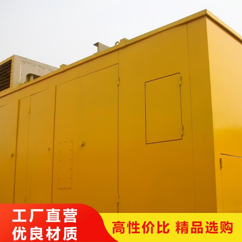 规格全的应急高压发电机发电车租赁生产厂家