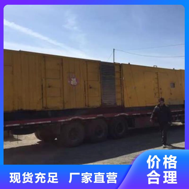 特殊高压发电机租赁国企品牌方便快捷