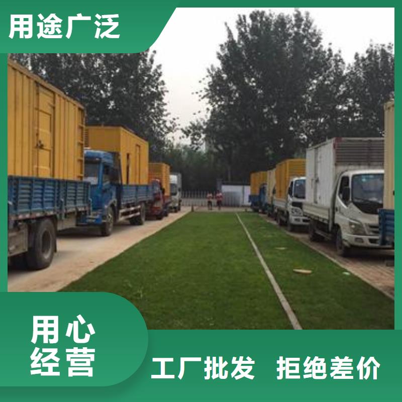 200kw发电机租赁视频-200kw发电机租赁_黑龙江省鹤岗市市场覆盖工农|萝北|牡丹江|黑河|大庆|绥化|大兴安岭|齐齐哈尔|佳木斯等