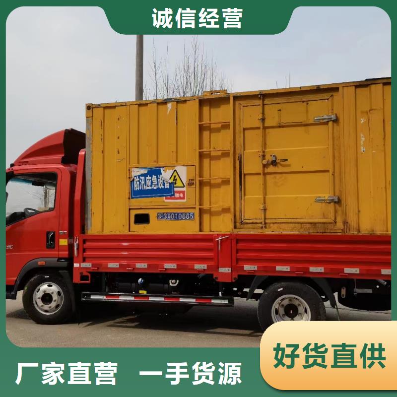 做本地高压发电机发电车的生产厂家