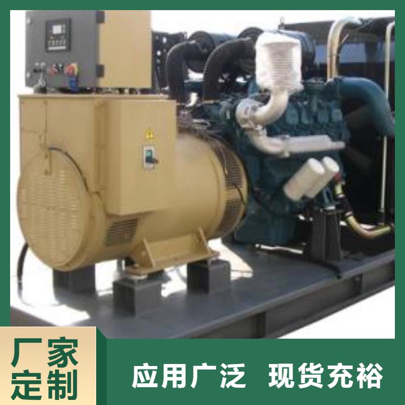 200kw发电机租赁视频-200kw发电机租赁_黑龙江省鹤岗市市场覆盖工农|萝北|牡丹江|黑河|大庆|绥化|大兴安岭|齐齐哈尔|佳木斯等