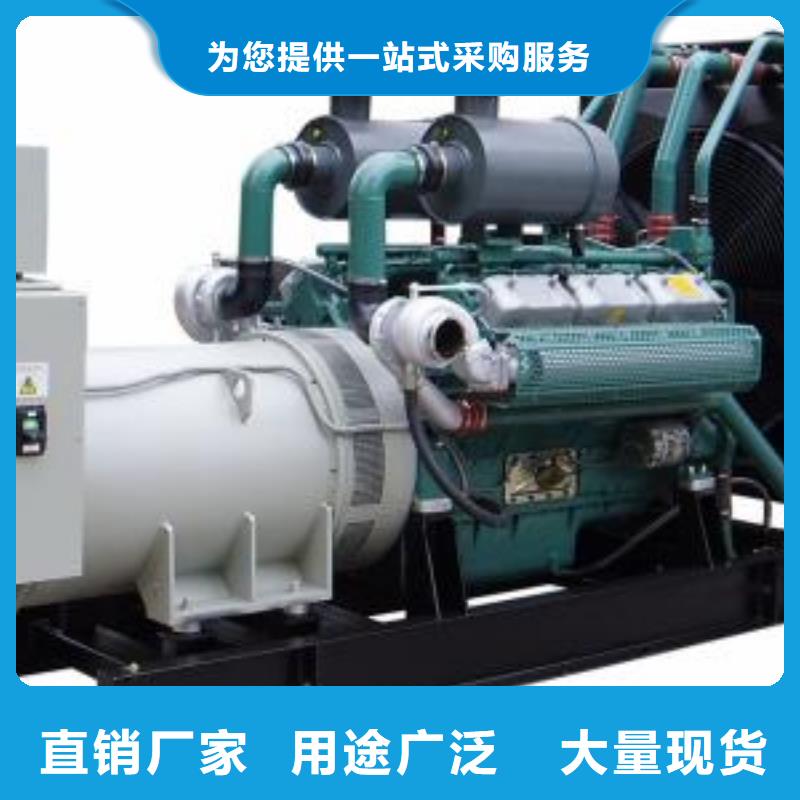 200kw发电机租赁视频-200kw发电机租赁_黑龙江省鹤岗市市场覆盖工农|萝北|牡丹江|黑河|大庆|绥化|大兴安岭|齐齐哈尔|佳木斯等