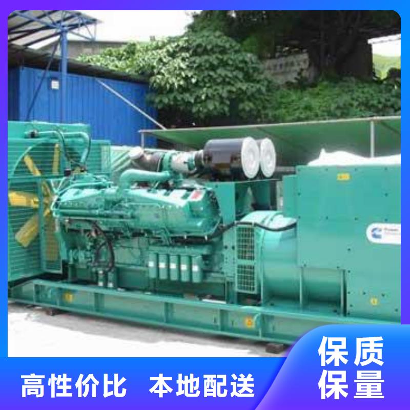 200kw发电机租赁视频-200kw发电机租赁_黑龙江省鹤岗市市场覆盖工农|萝北|牡丹江|黑河|大庆|绥化|大兴安岭|齐齐哈尔|佳木斯等