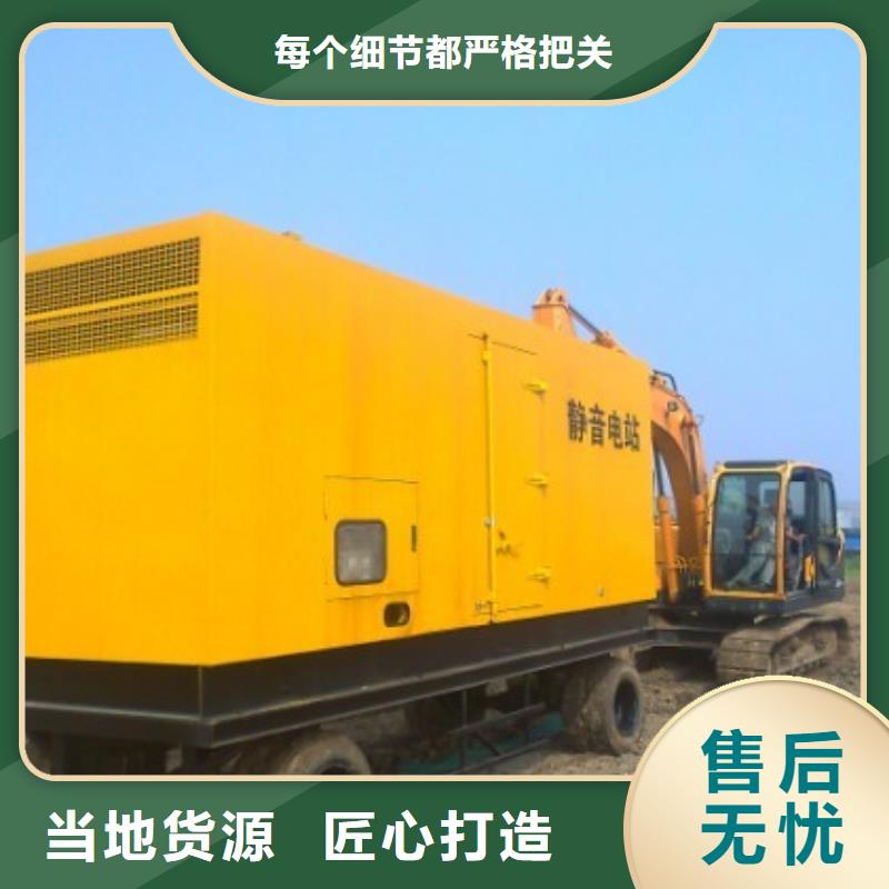 高压发电机租赁来电报价