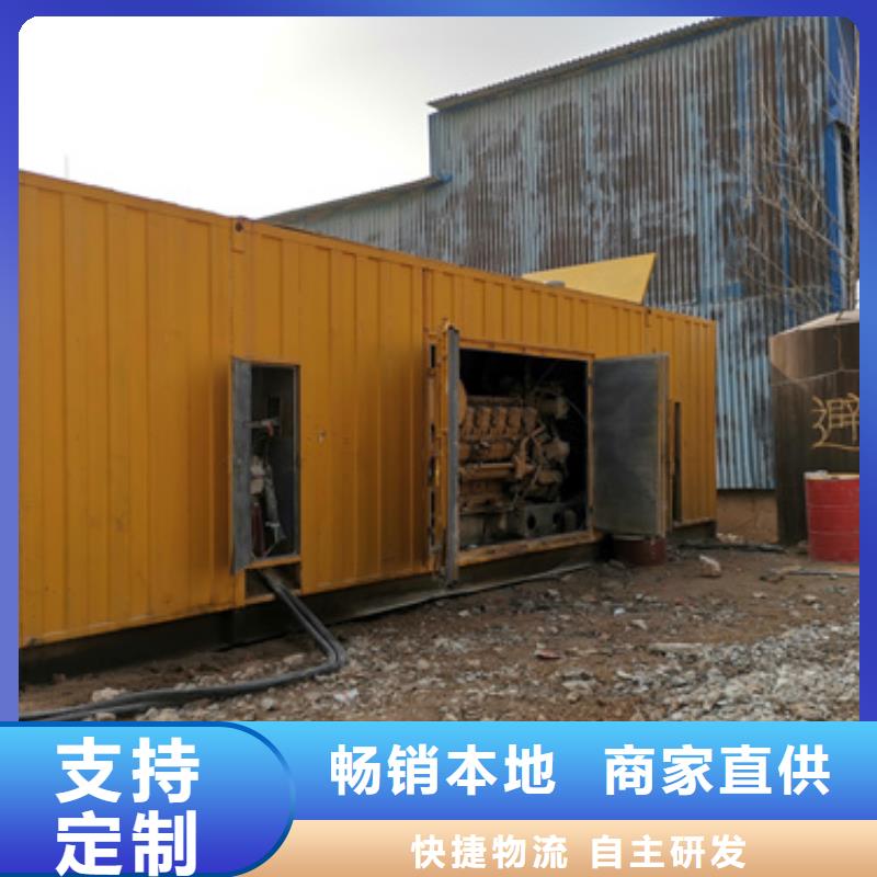 工地专用静音发电机租赁现货销售
