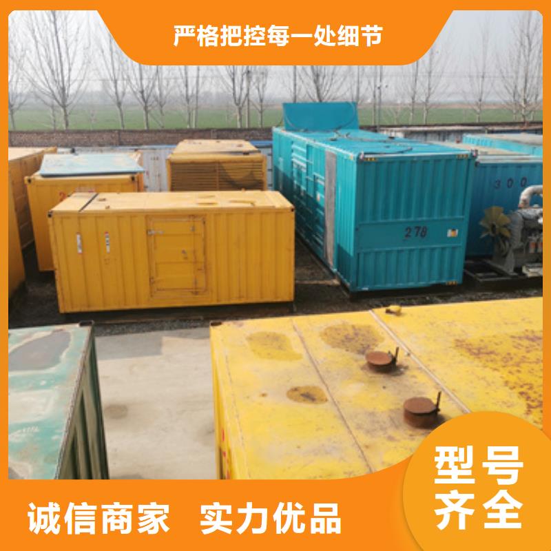 汽油静音发电机租赁民族企业哪里有
