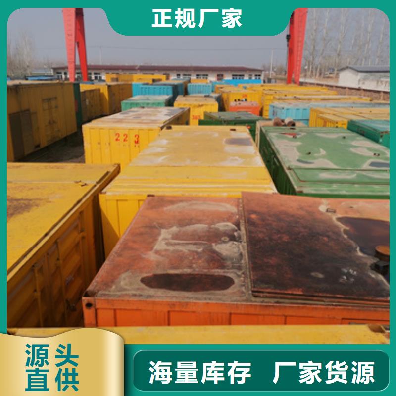 380V发电机租赁厂家-货到付款