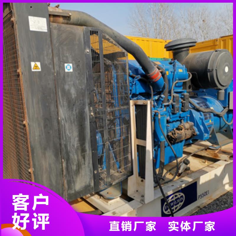 快捷发电机租赁、快捷发电机租赁厂家直销-欢迎新老客户来电咨询