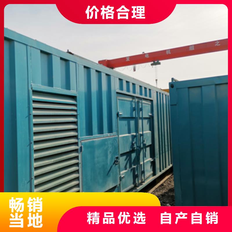 1200千瓦发电机租赁国产品牌可靠