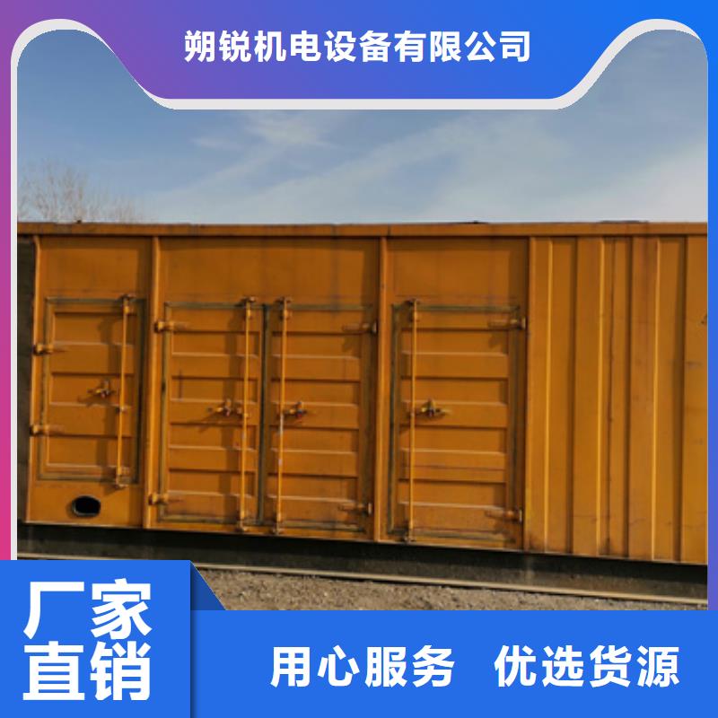 静音发电机变压器租赁电话多少