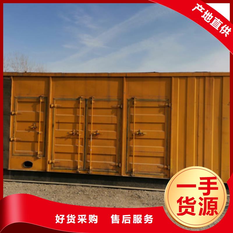 专用发电机租赁有资质