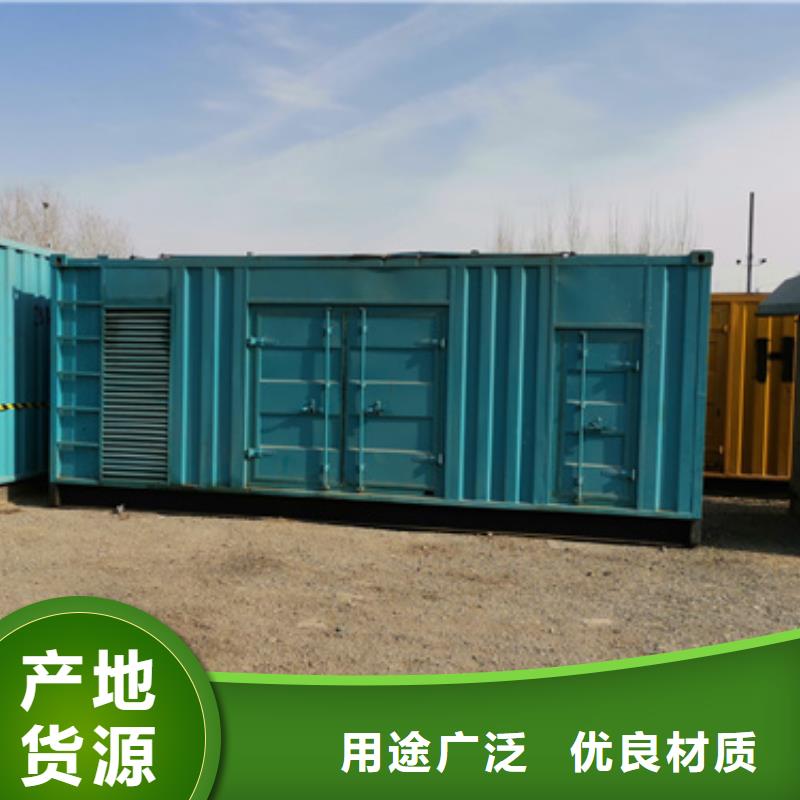 柴油静音发电机租赁民族企业价格多少