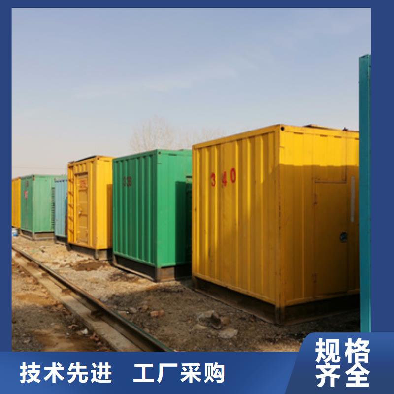 欢迎选购##静音发电机租赁厂家
