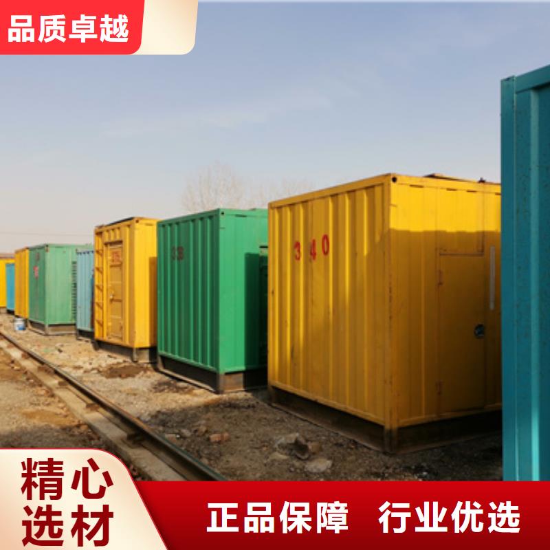 静音发电机租赁300kw发电机租赁厂家工艺先进