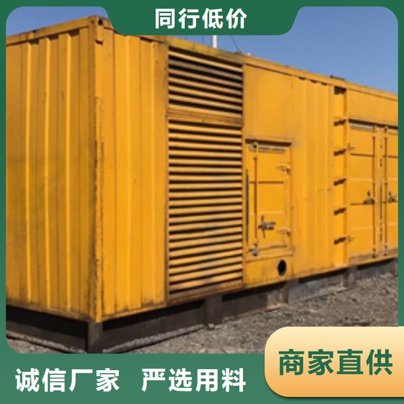大型静音发电机租赁免费邮寄样品