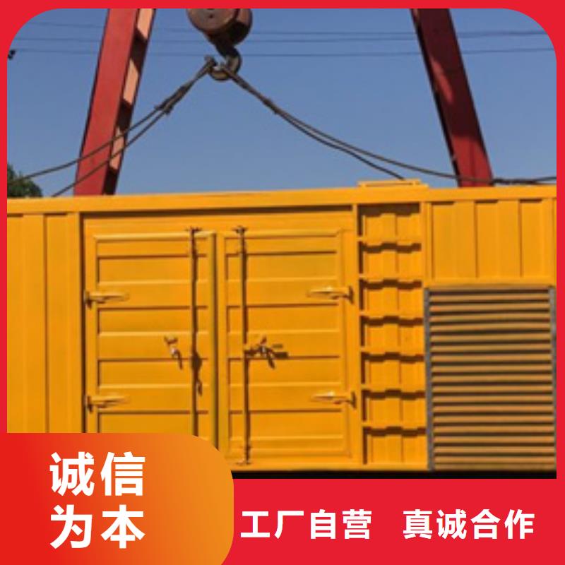 快捷静音发电车租赁百强单位价格多少