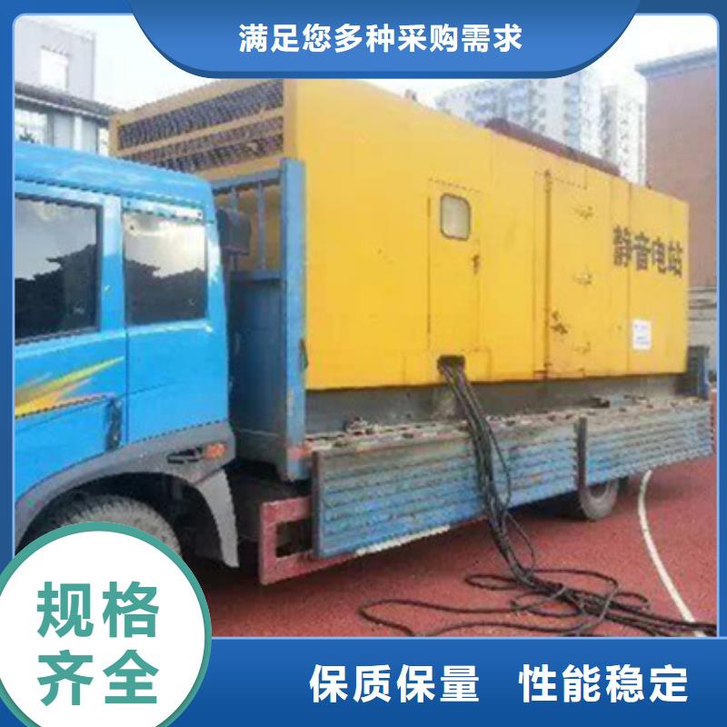国产发电机租赁_诚信为本