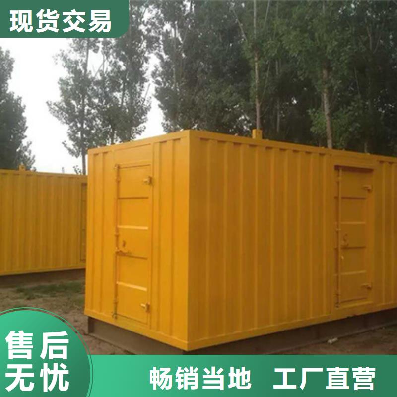 快捷发电机租赁、快捷发电机租赁厂家直销-欢迎新老客户来电咨询