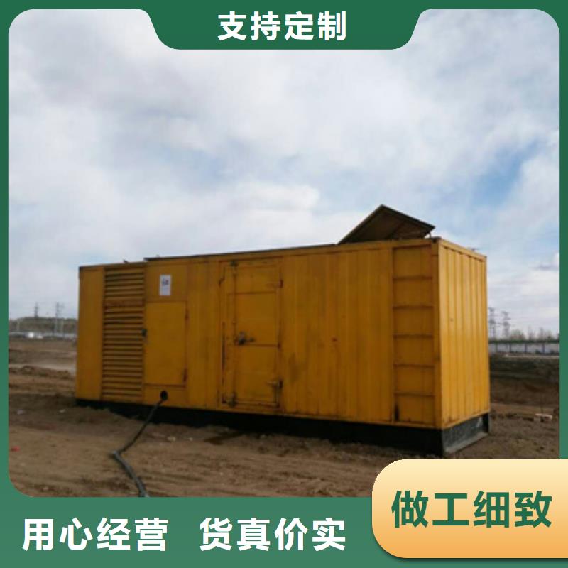 发票正规大型静音箱发电机租赁