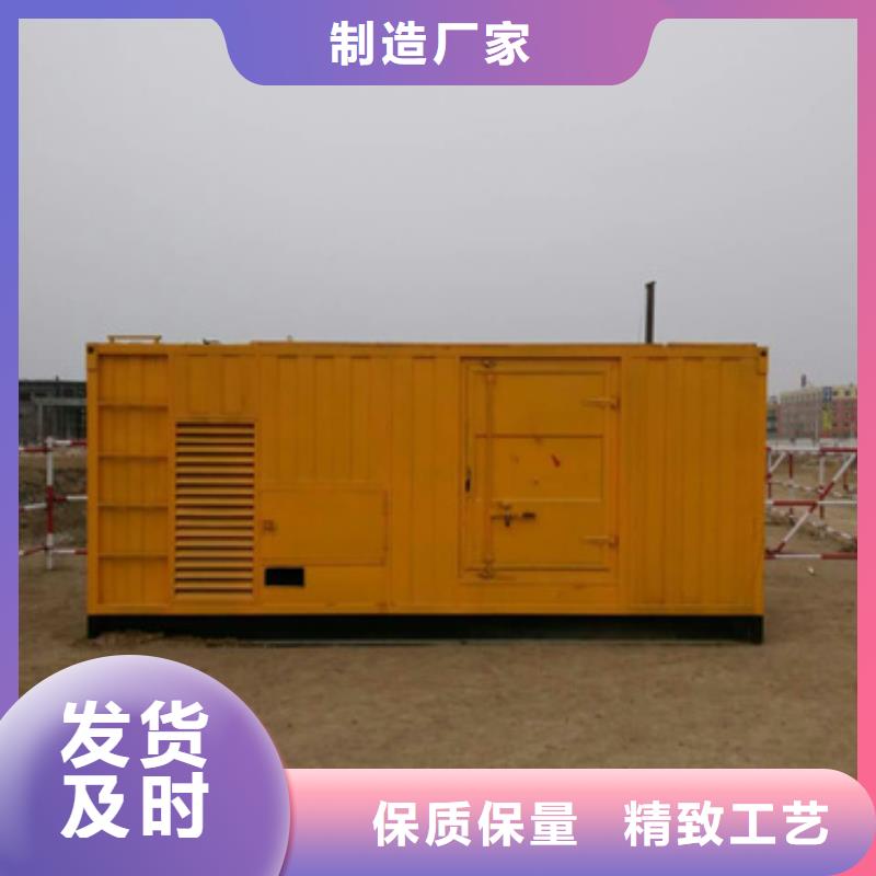 1000KW发电机租赁-1000KW发电机租赁放心之选