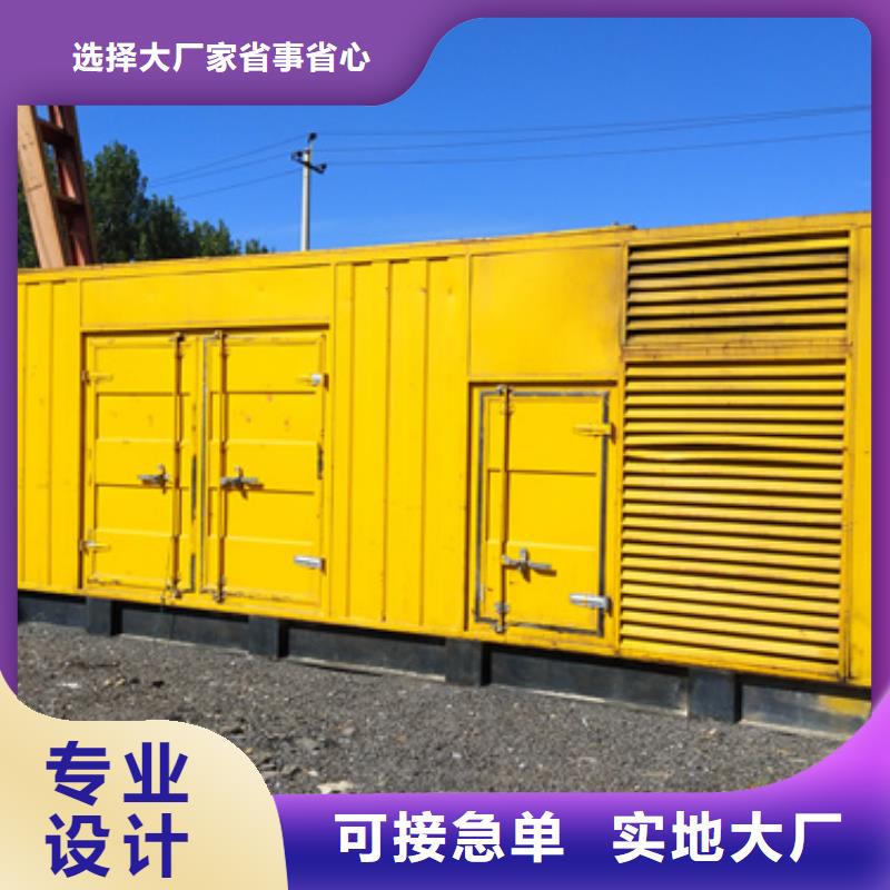 静音发电机变压器租赁电话多少