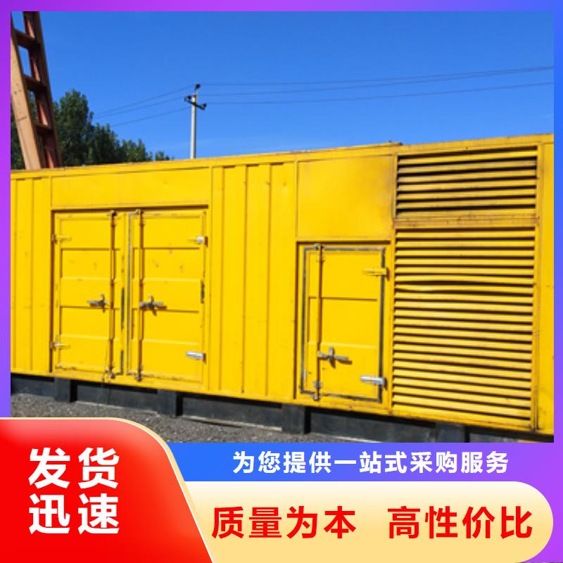 低高压变压器发电机租赁怎么样