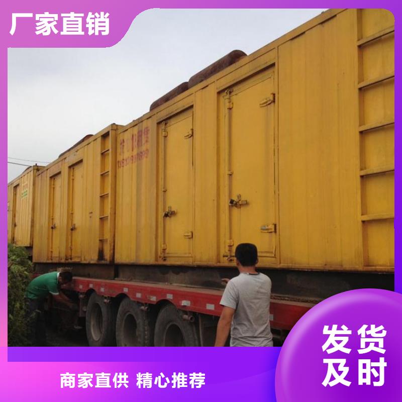 低高压变压器发电机租赁怎么样