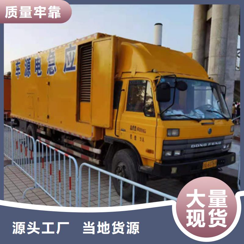 10KV发电机租赁欢迎询价