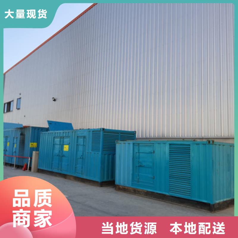 静音发电机租赁300kw发电机租赁厂家工艺先进