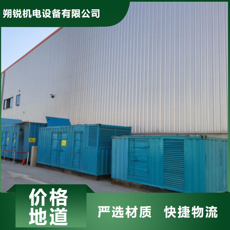 静音发电机租赁300kw发电机租赁厂家工艺先进