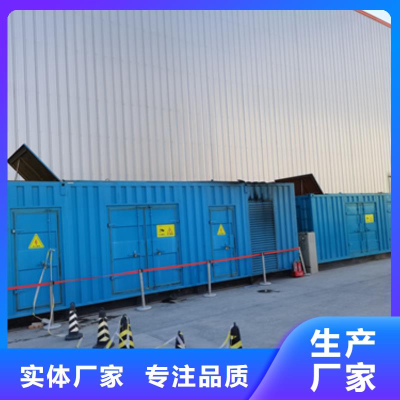 低压发电机租赁厂