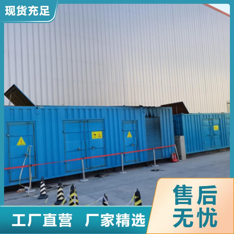 汽油静音发电机租赁工地工程专用国际品牌