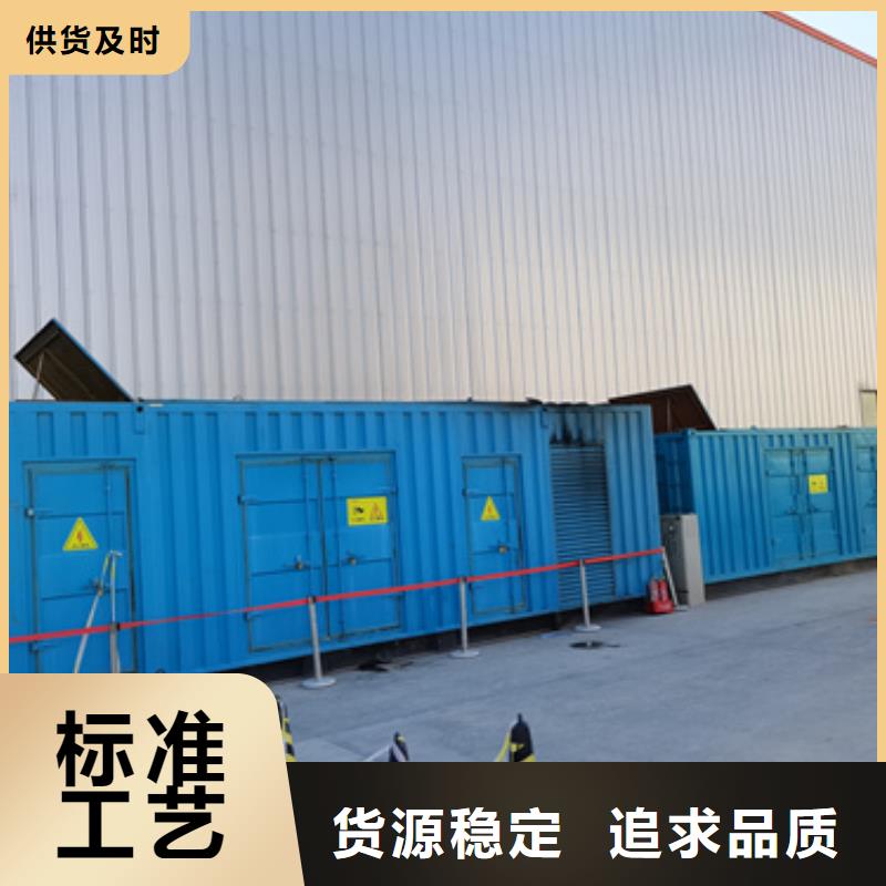 快捷静音发电车租赁百强单位价格多少