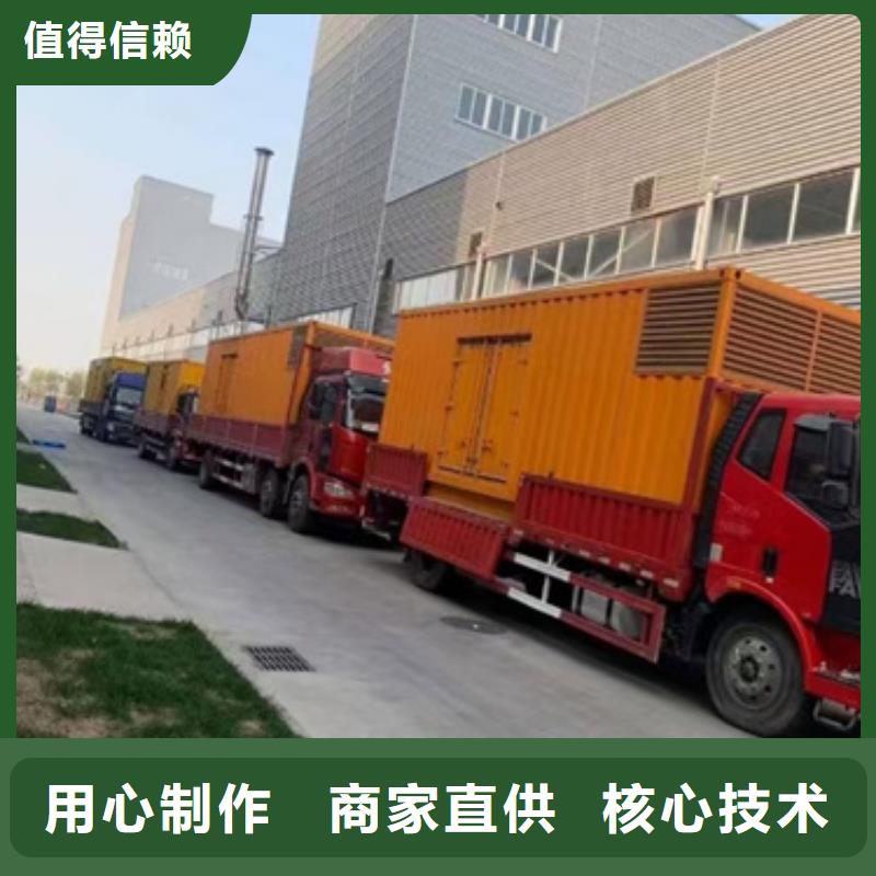 低高压变压器发电机租赁怎么样