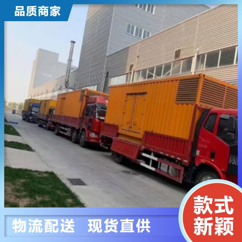 口碑好的UPS静音发电机租赁厂家