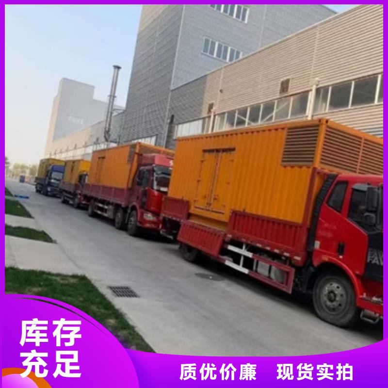 200千瓦静音发电机租赁哪里有