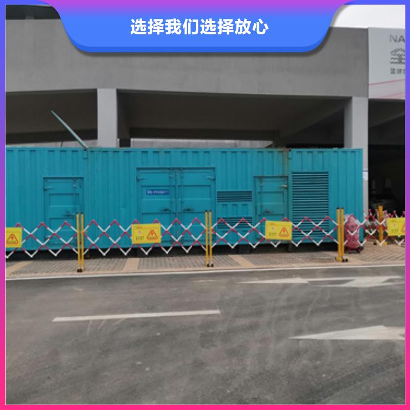专用发电机租赁有资质
