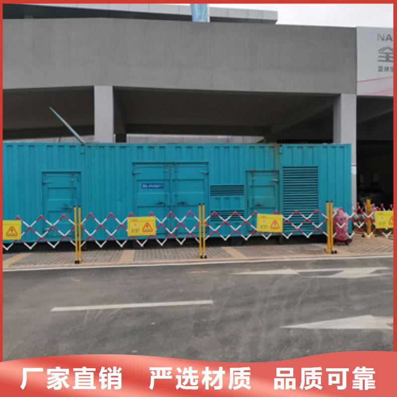 静音发电机变压器租赁电话多少