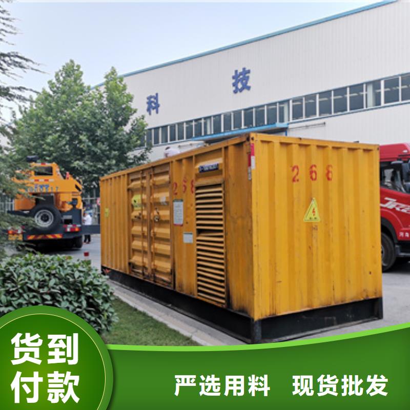 信誉好的1000KW发电机租赁厂家_质量保证