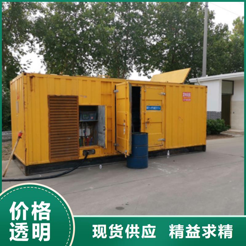 灵活发电机租赁价格合理技术专业