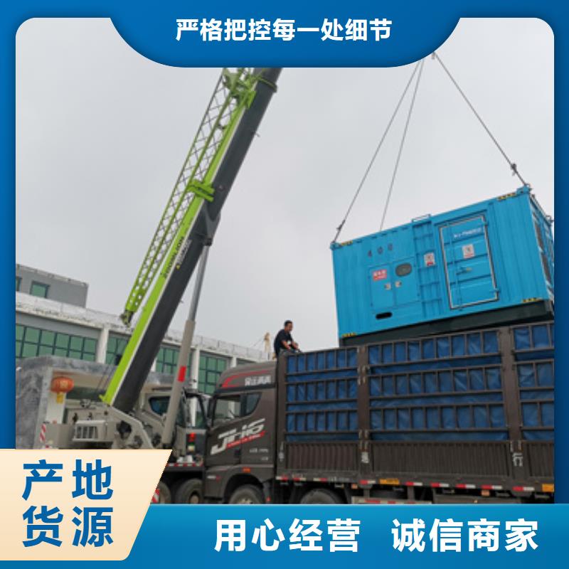 销售园区发电机租赁_精选厂家