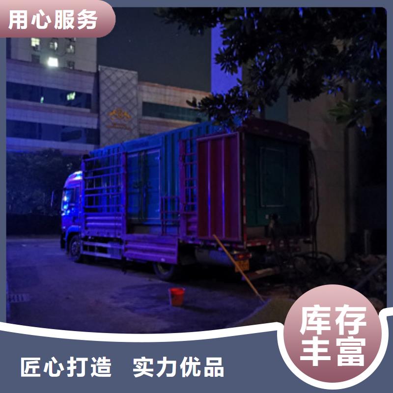 工地专用静音发电机租赁现货销售
