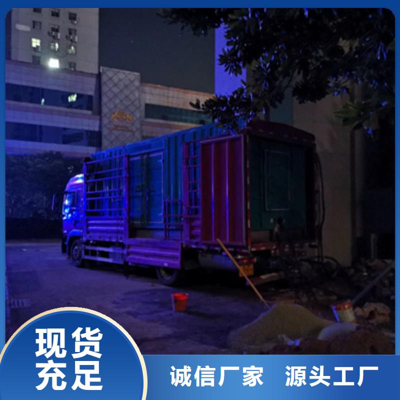 灵活发电机租赁价格合理技术专业