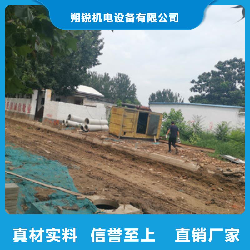 口碑好的UPS静音发电机租赁厂家
