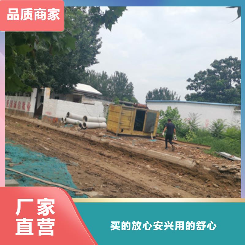 静音发电机租赁300kw发电机租赁厂家工艺先进