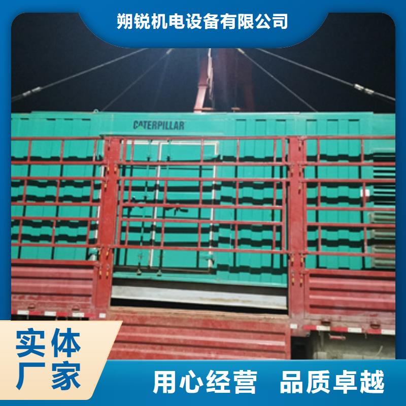多变发电机厂家【多图】