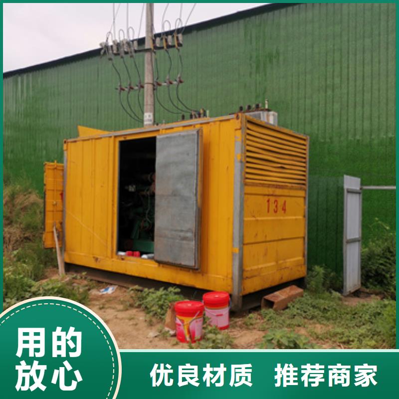 300千瓦发电机租赁沃尔沃品牌随叫随到