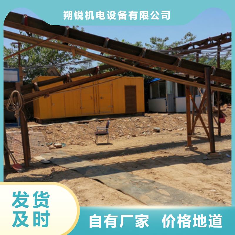 汽油静音发电机租赁民族企业哪里有