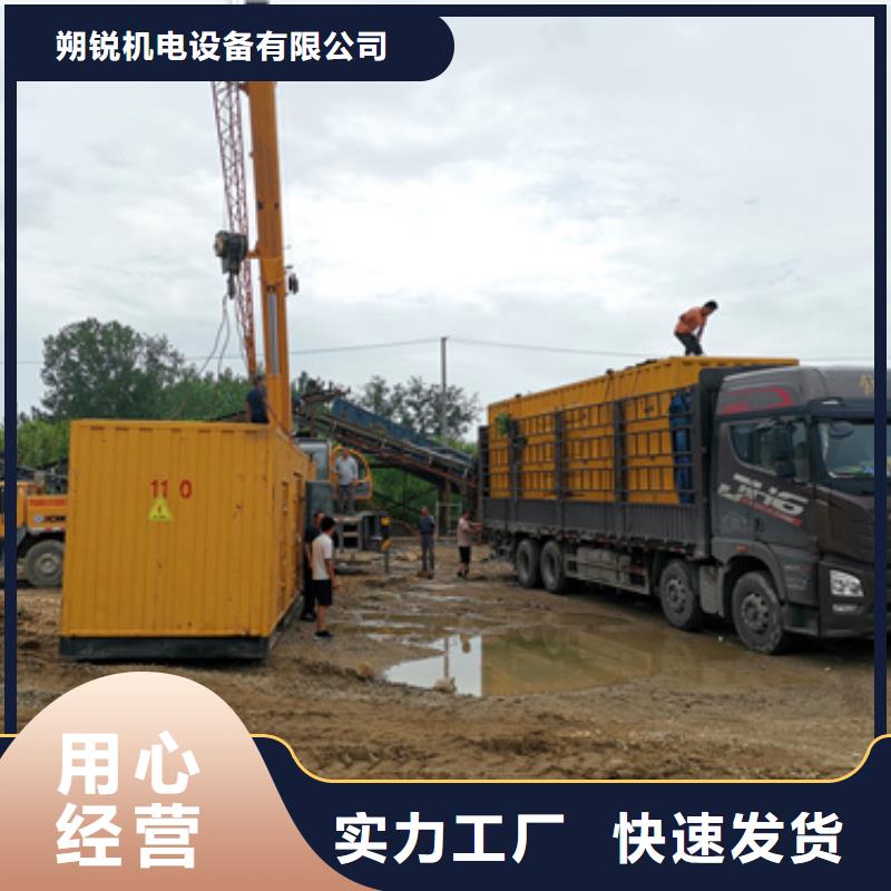 快捷静音发电车租赁百强单位价格多少